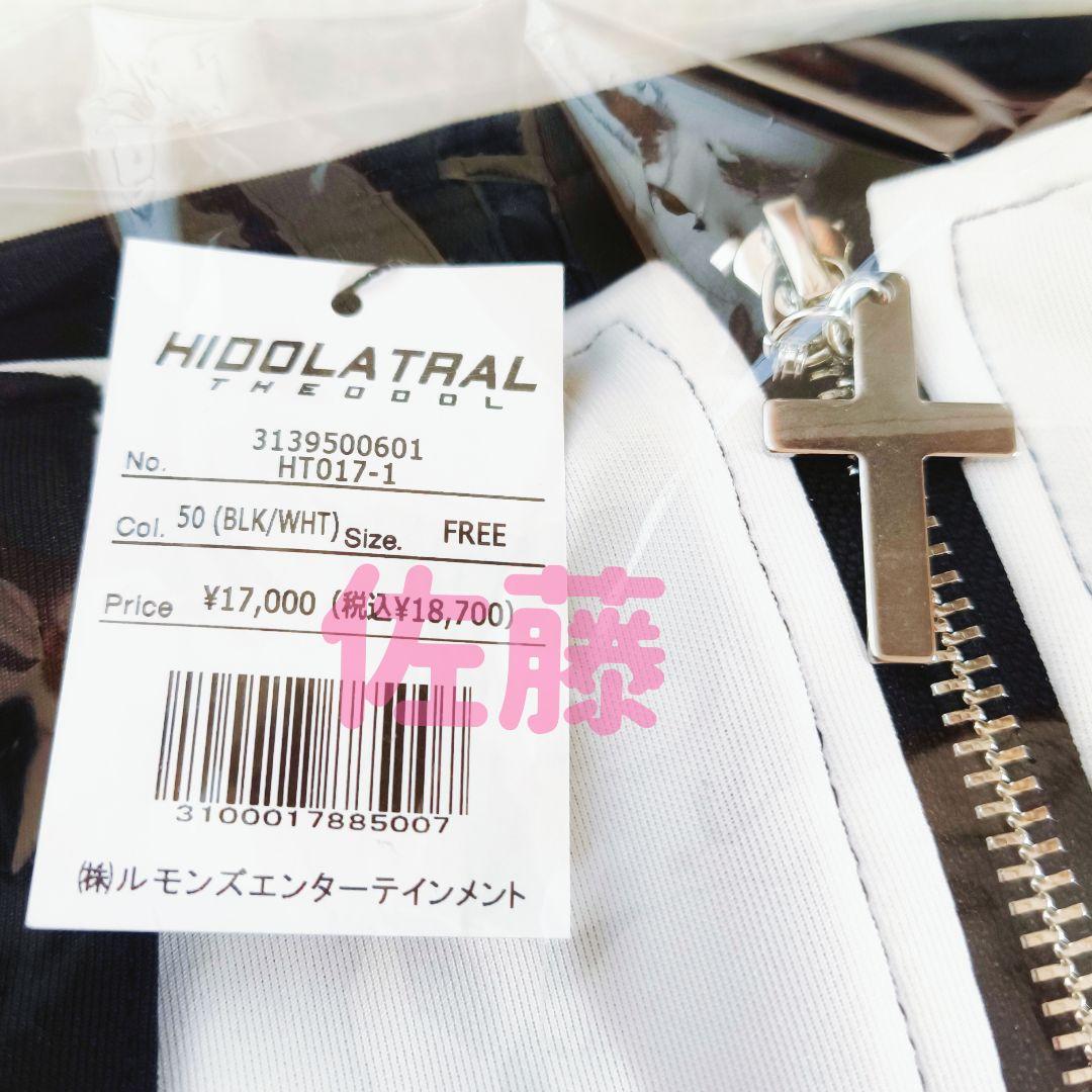 正規品　新品　HIDOLATRAL THEODOL　近未来メタルジャージ　黒