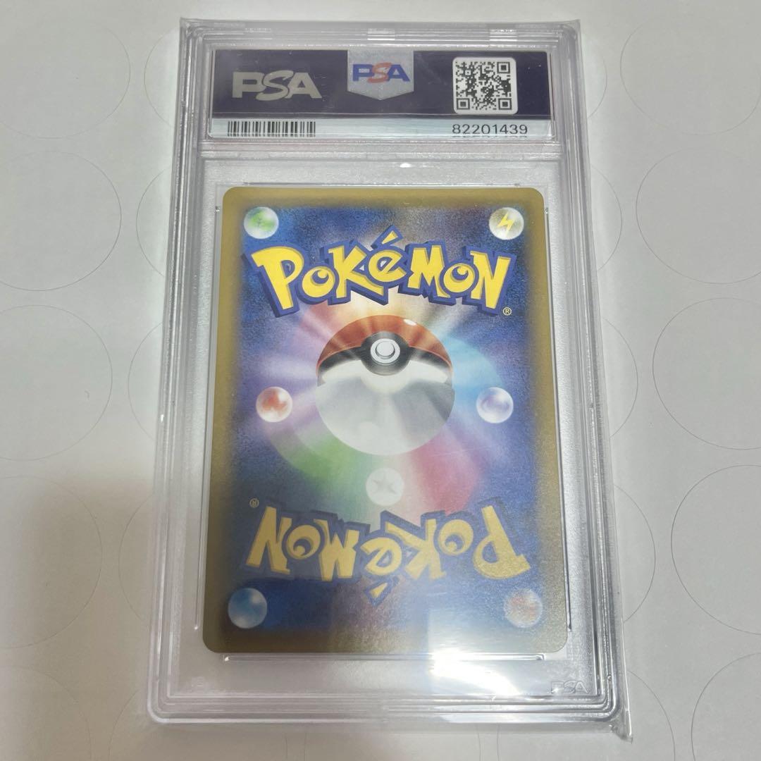 psa10 ひかるコイキング 25th ポケモンカード