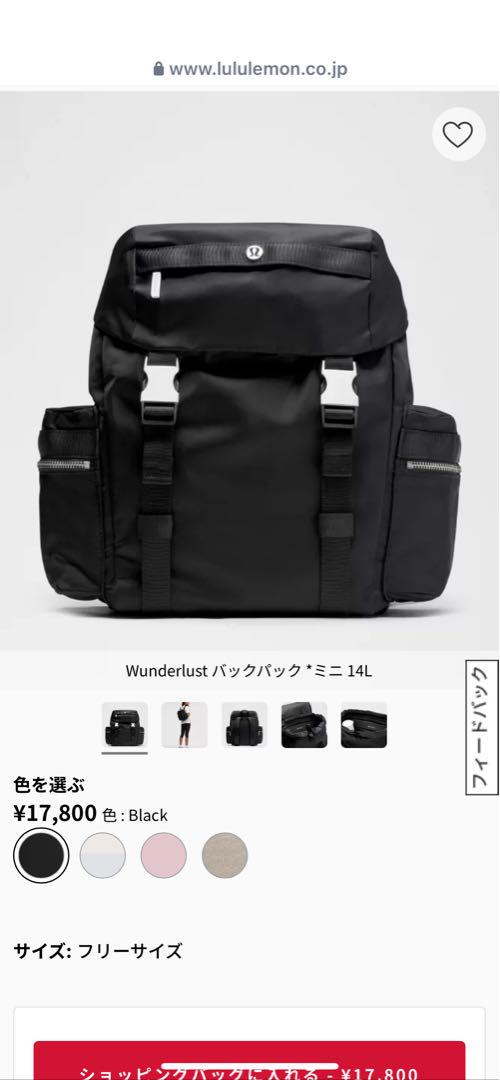 Lululemon ルルレモン　Wunderlust バックパック ブラック