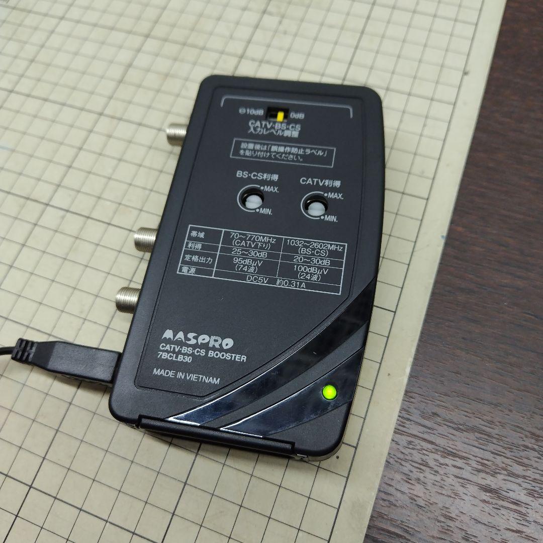 CATV・BS・CSブースター 7BCLBW30-B | マスプロ電工