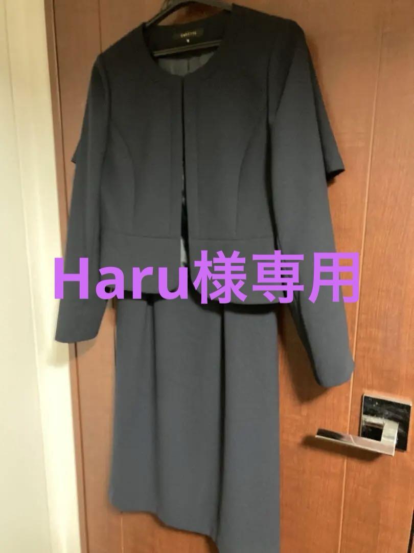 CARETTE ネイビー ジャケットとスカートのセット