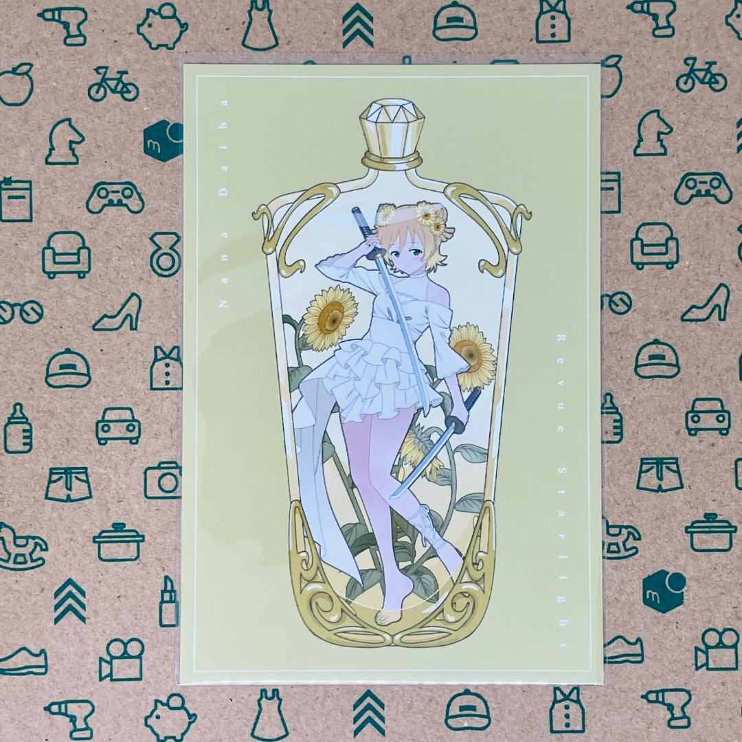入荷通知 アプリ おすすめ 少女☆歌劇レヴュースタァライト コンプリート ポストカード その他