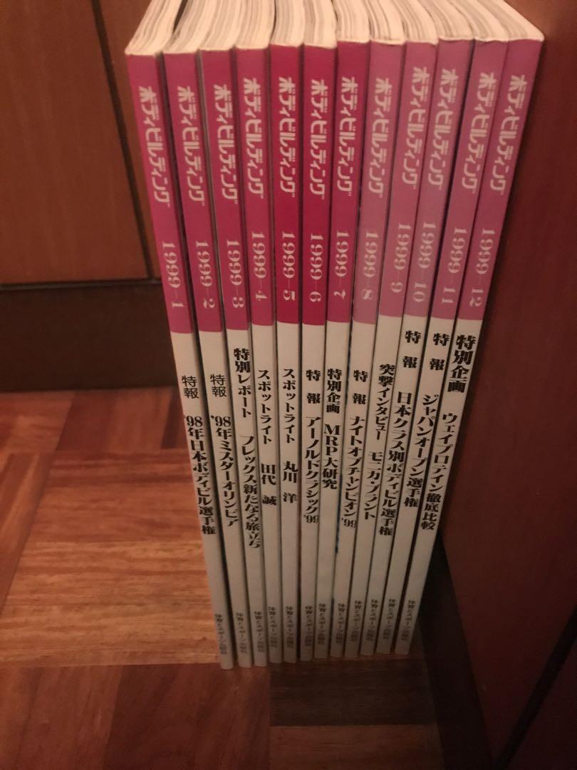 ◈ 月刊
