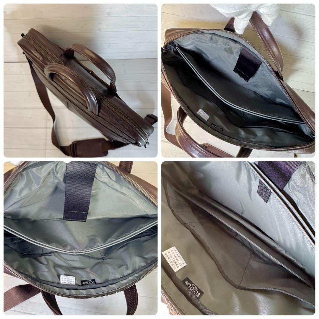 【美品】　PORTER ビジネスバッグ ショルダー　ブラウン レザー