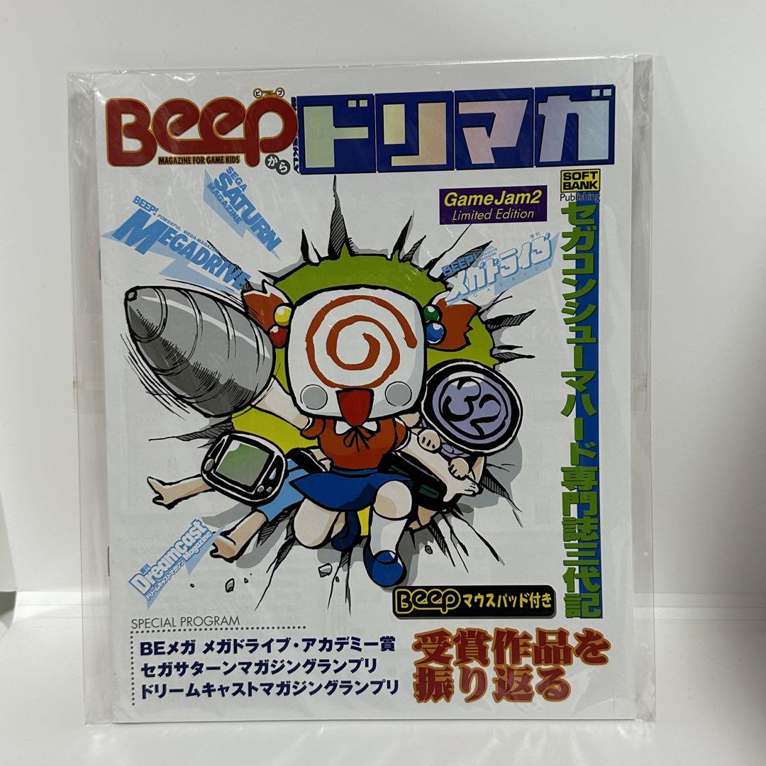 小4【浜学園】 3科目Sクラス復習テスト 算数・国語・理科