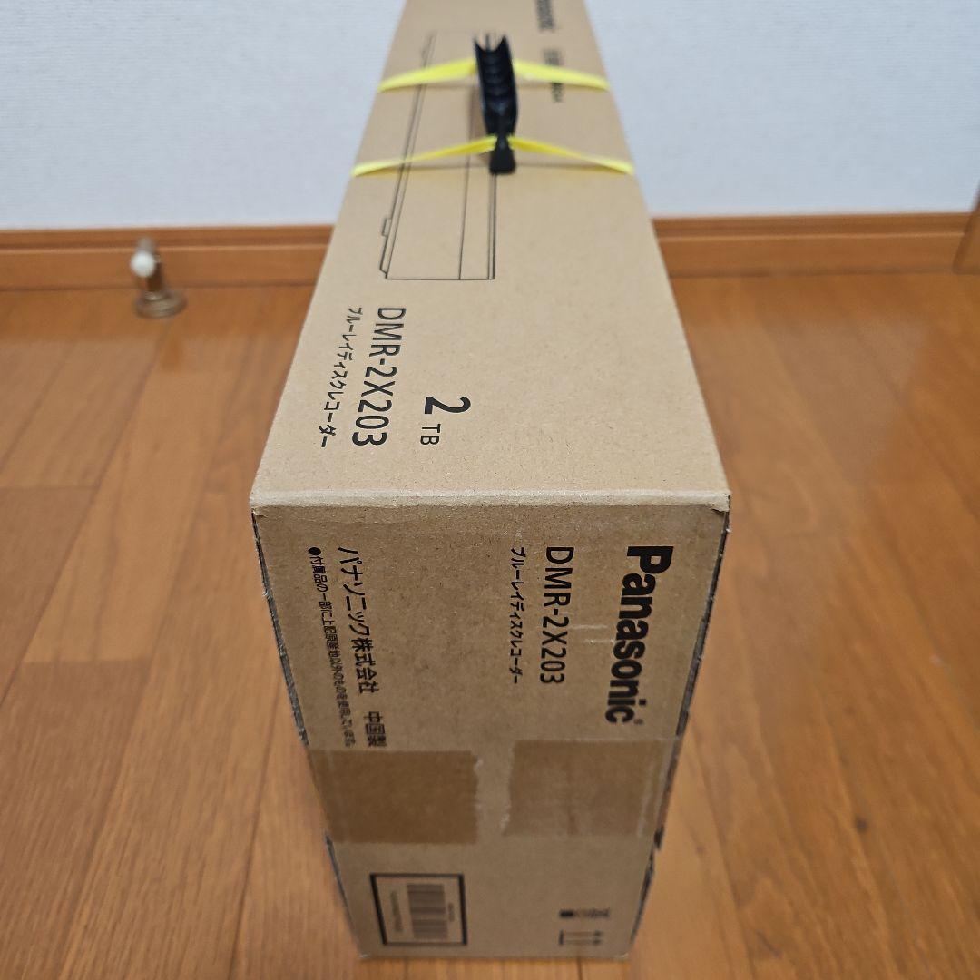 Panasonic DMR-2X203 2TB ブルーレイレコーダー