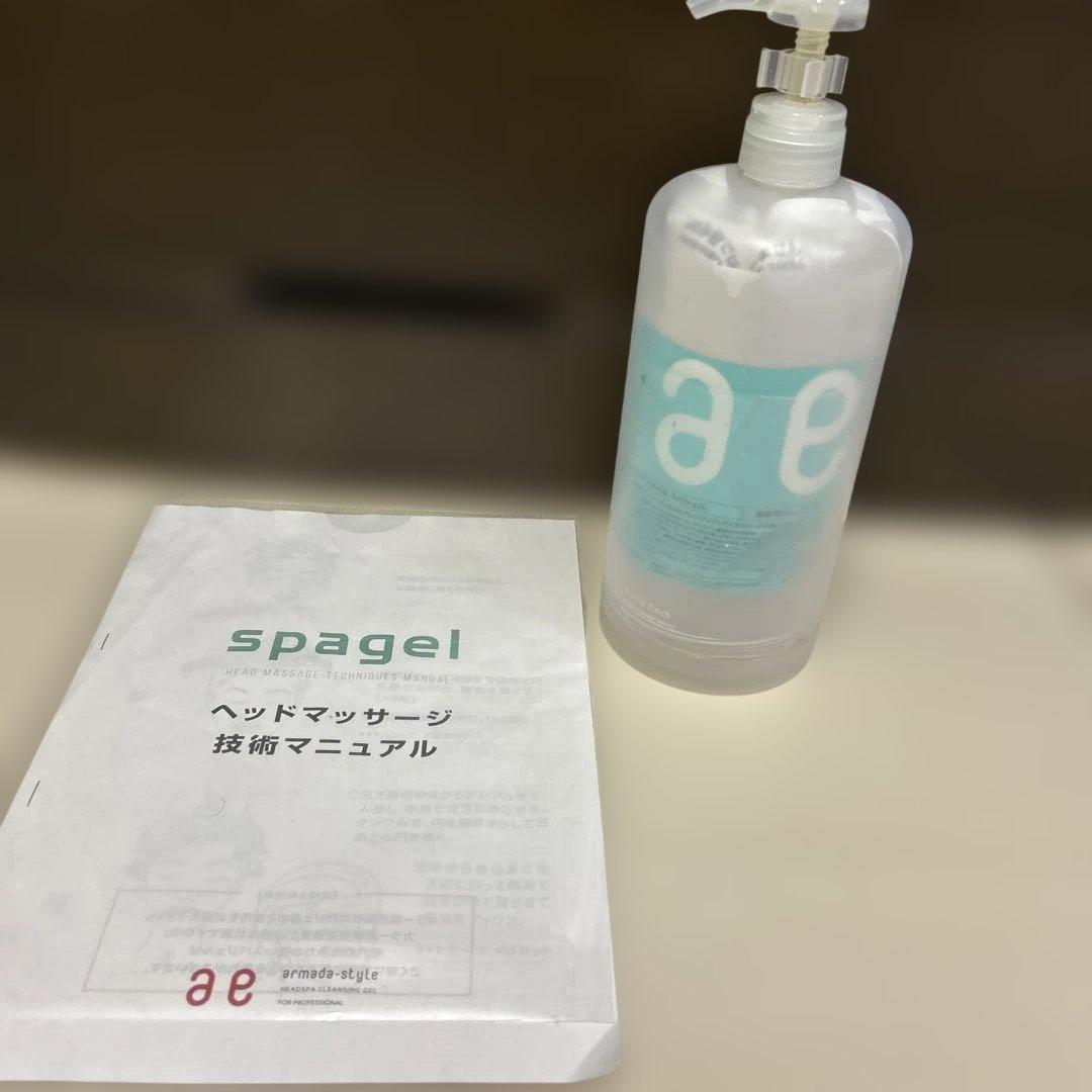 アルマダスタイル スパジェル 頭皮用クレンジング 1000ml