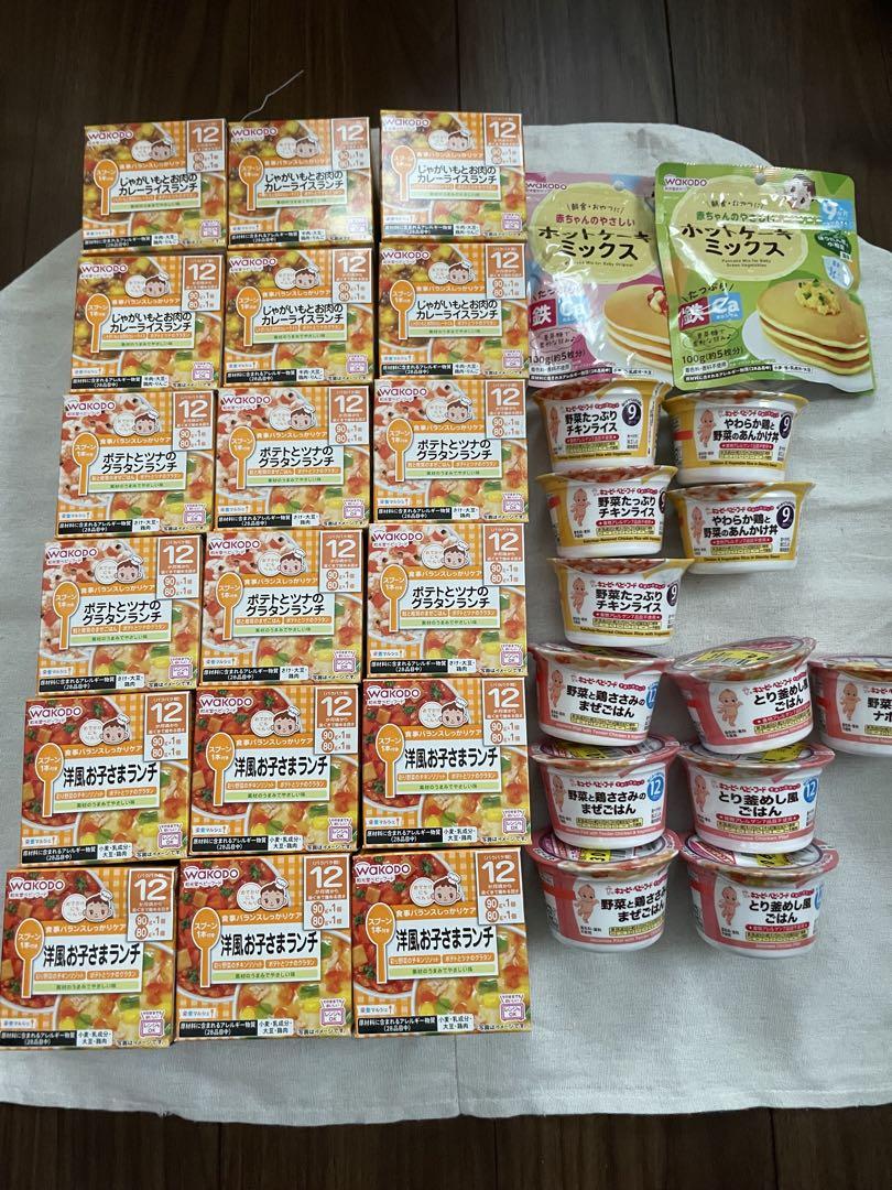 和光堂　栄養マルシェランチボックス　ホットケーキ　キューピー　スマイルカップ