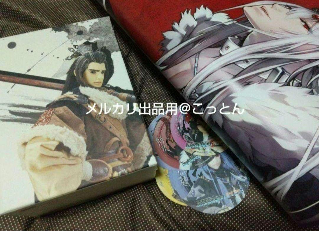 Thunderbolt Fantasy 東離劍遊紀 限定版DVD 収納BOXほか