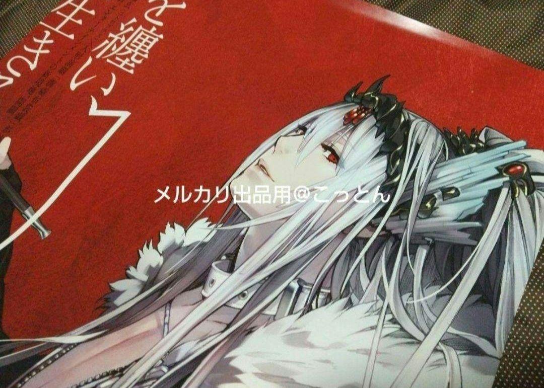 Thunderbolt Fantasy 東離劍遊紀 限定版DVD 収納BOXほか