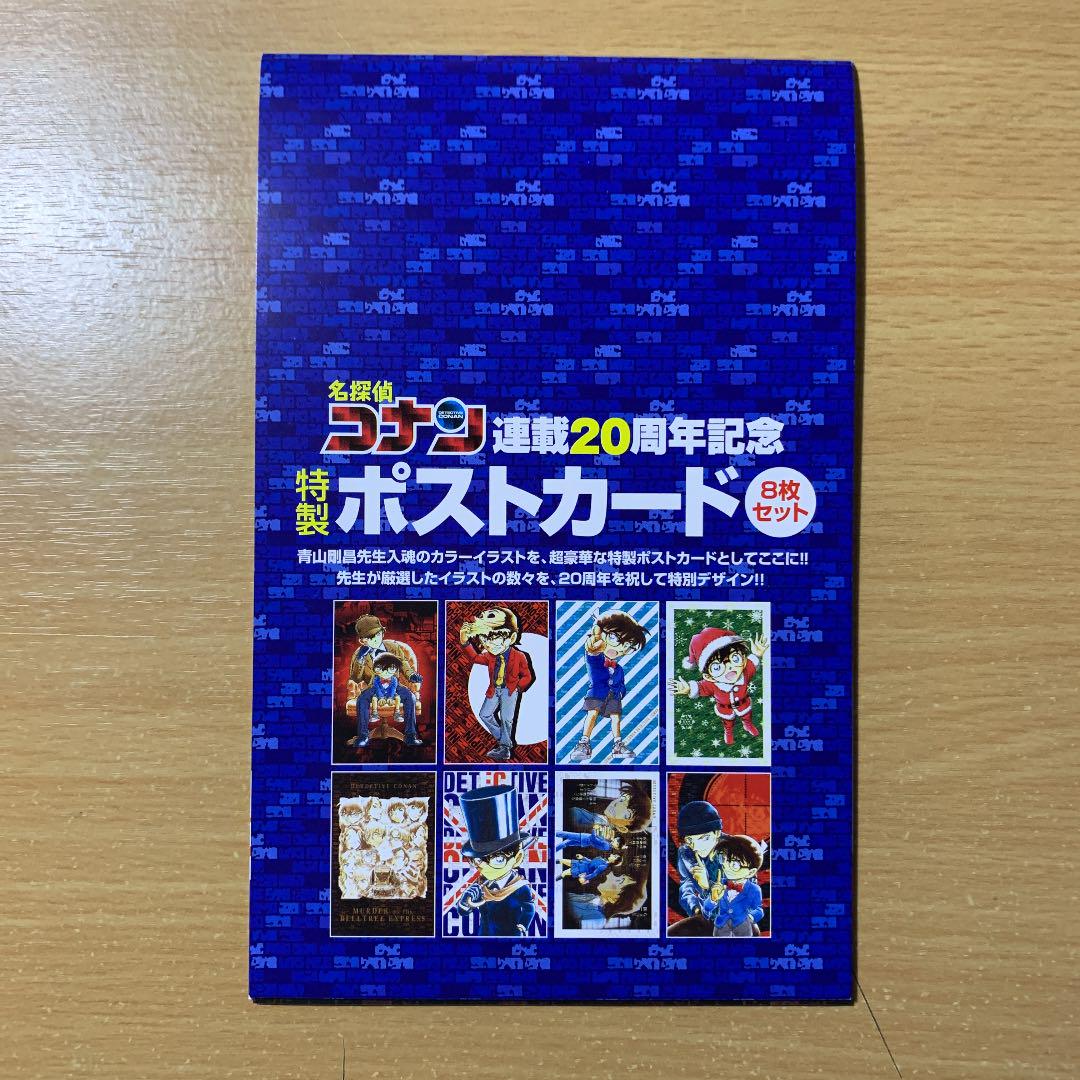 メルカリ 名探偵コナン原画 赤井秀一 ルパン三世 ベルツリー急行ミステリートレイン コミック アニメグッズ 1 399 中古や未使用のフリマ メルカリ 名探偵コナン原画 赤井秀一 ルパン三世 ベルツリー急行ミステリートレイン コミック アニメグッズ 1 399 中古や未使用のフリマ