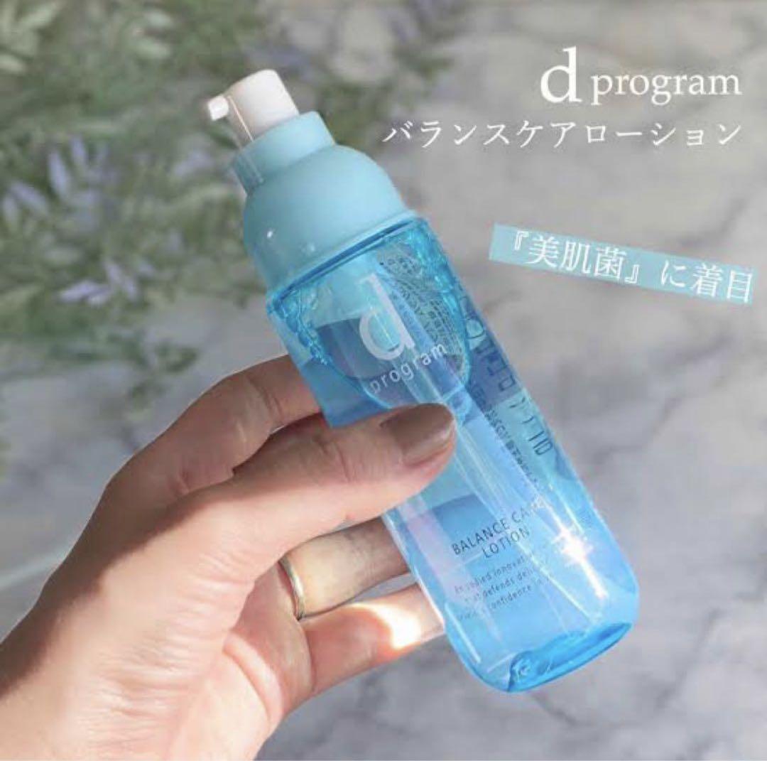 d プログラム バランスケア ローション MB / 本体 - メルカリ