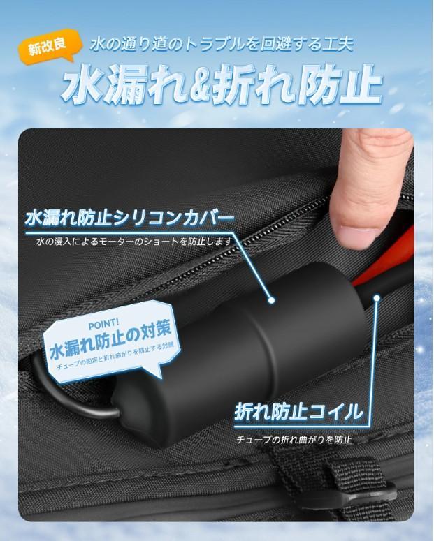 水冷ベスト水冷服 バッテリーセット フリーサイズ 水漏れ防止 最大約20時間稼働