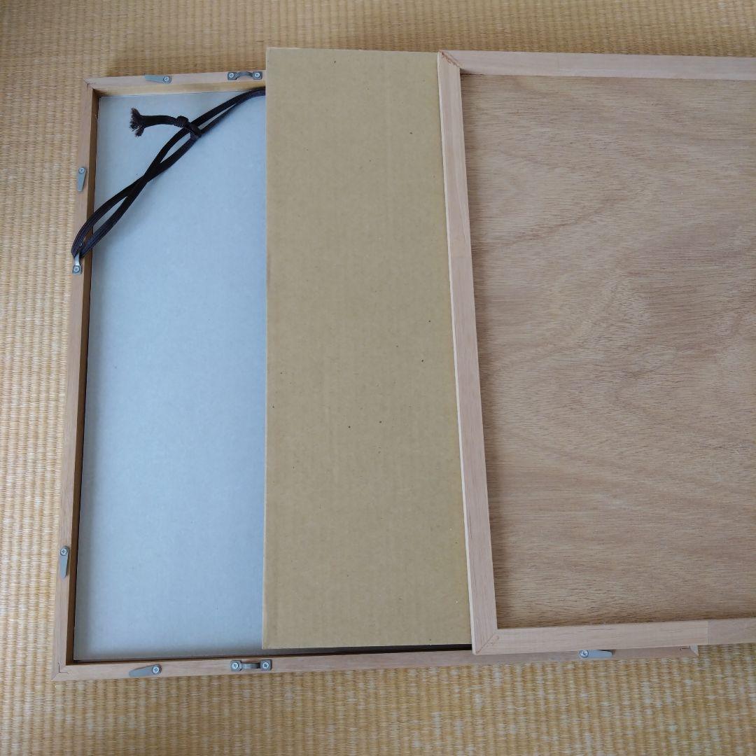 刺繍文字　書道文字【副】着物作家　額付き 刺繍文字 書道文字【副】着物作家 額付き