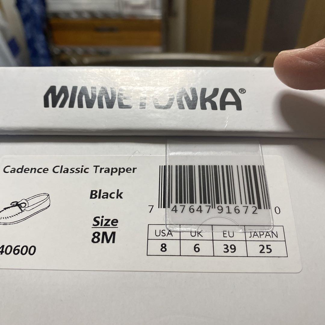 ミネトンカ　Cadence CIassic Trapper