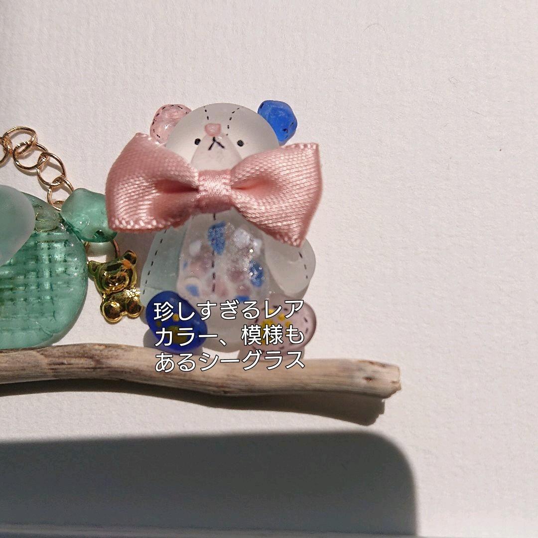 EC限定予約商品 シーグラス レアカラー テディベア スワロフスキー EC限定予約商品 シーグラス レアカラー テディベア スワロフスキー