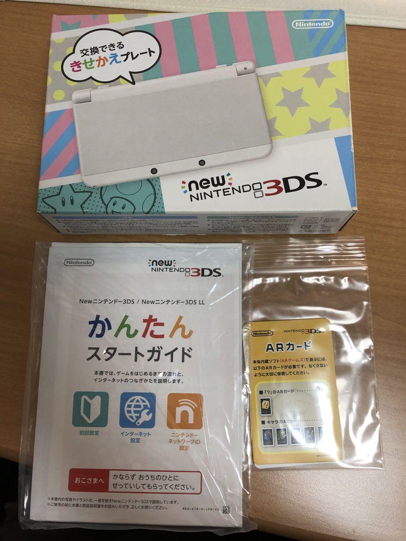 new Nintendo