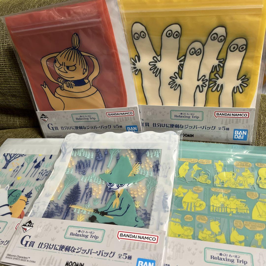 匿名送料込新品★ムーミン 一番くじ  G賞 ジッパーバッグ全5種コンプリート