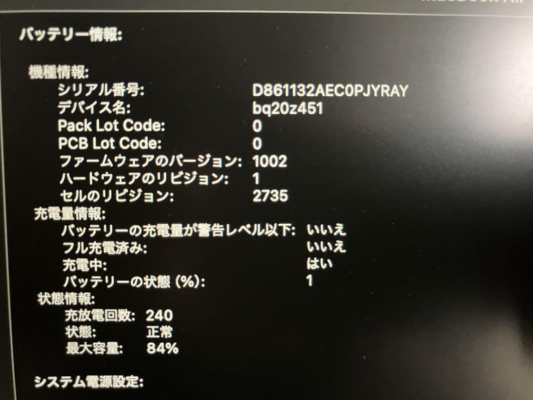 MacBook Air M1 2020 16GB 256GB スペースグレイ