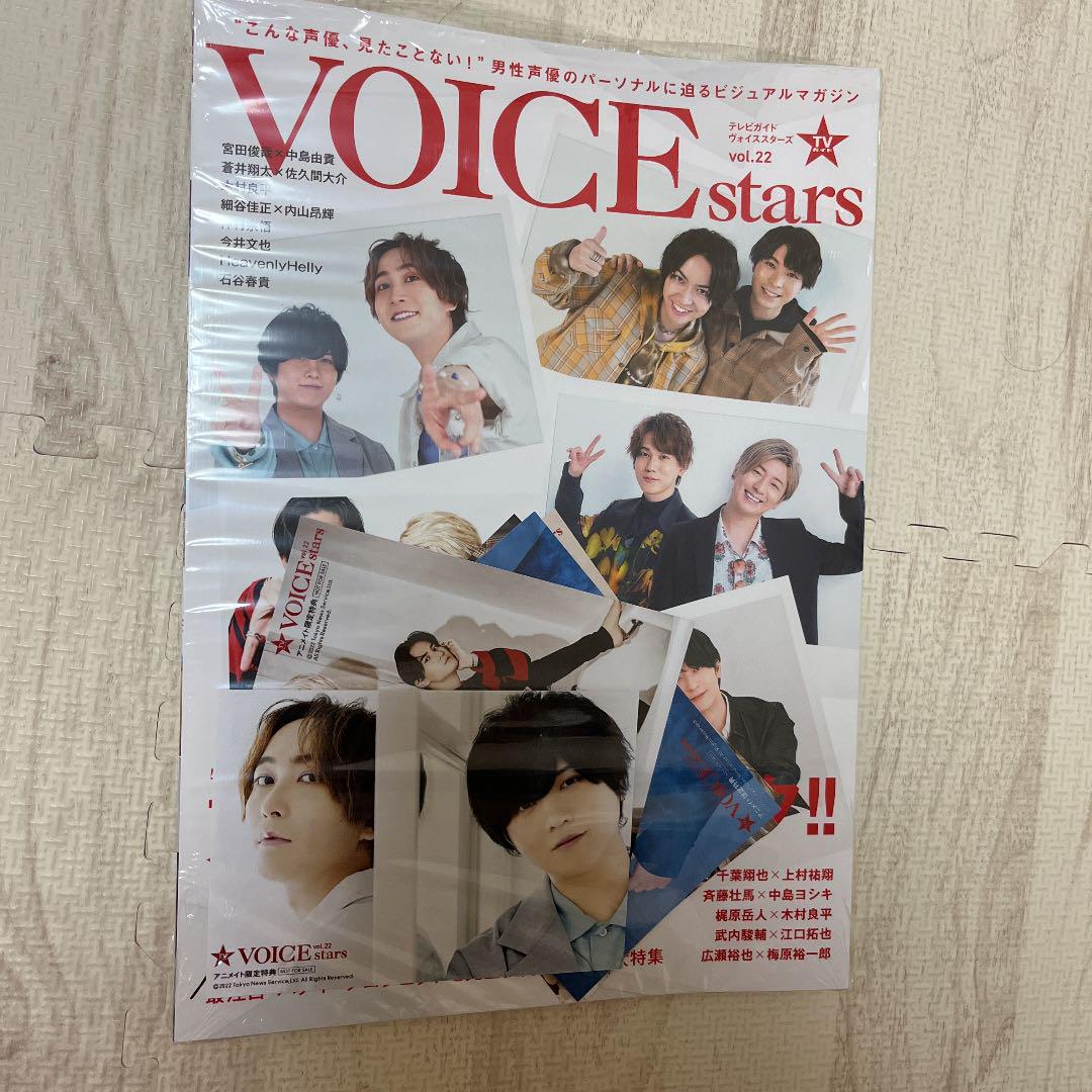 38%割引グレイ系【値下げ】 江口拓也 まとめ売り アイドル タレント 激安通販専門店 46666→42222お値下げ!!計88点木村柾哉セット アイドル