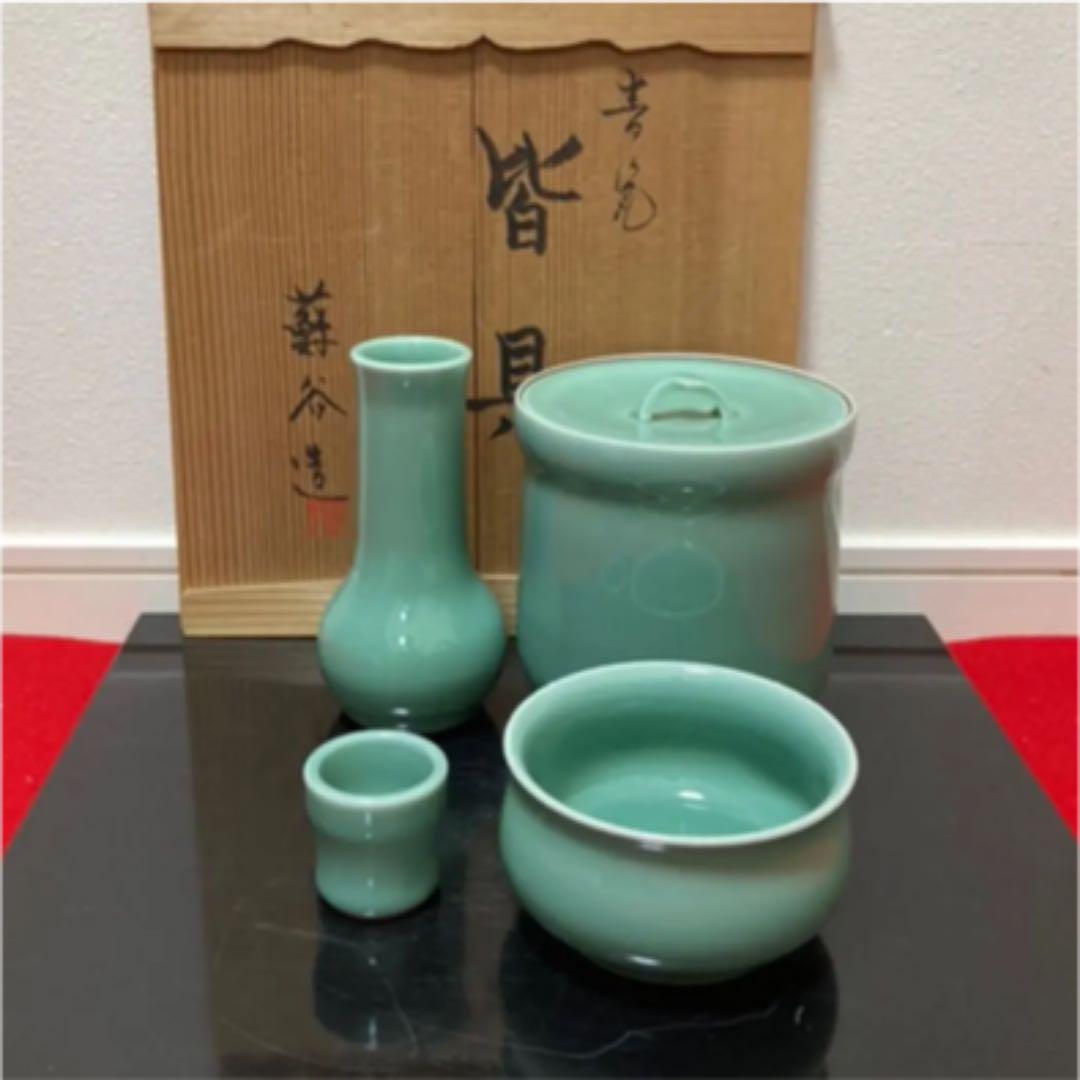 見事な 新作人気 hansey1981様専用 青磁皆具 青楽火入 箱無 青楽香合 frogtownpottery.com frogtownpottery.com