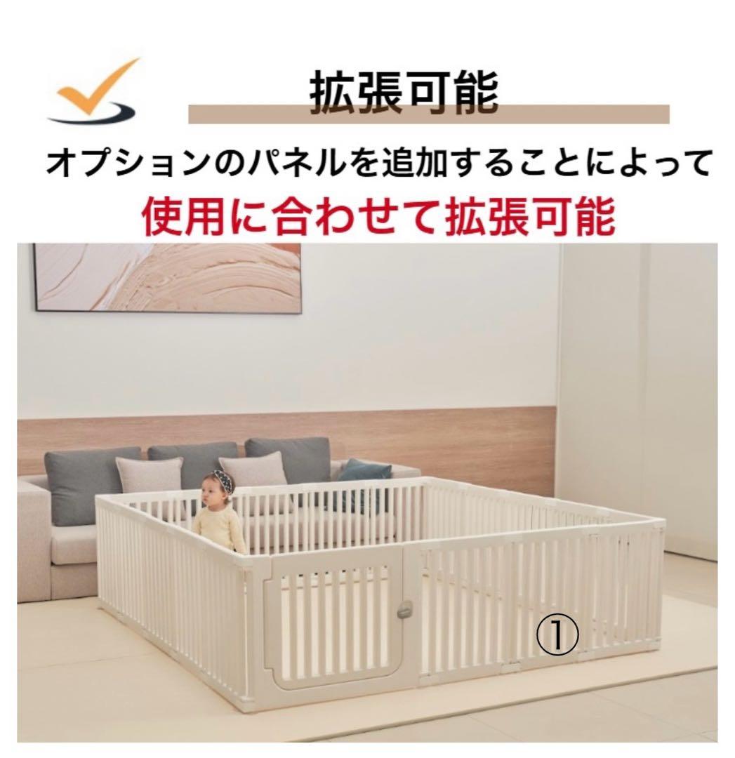 cocozari ベビーサークル 200x280cm ドア付き