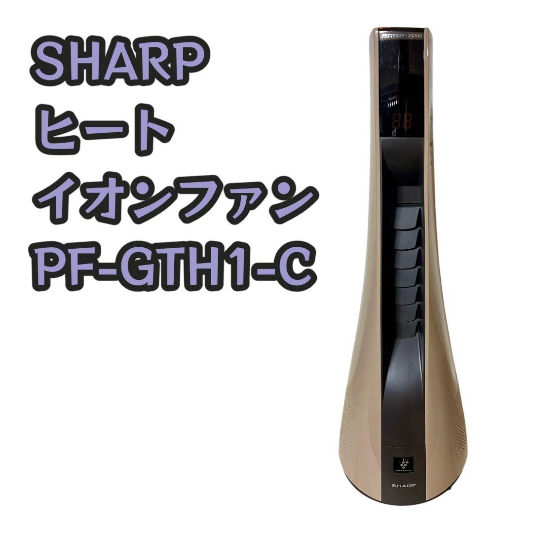 推奨品】シャープ PJT3DS DC扇風機 8段階風量切替 タイマー