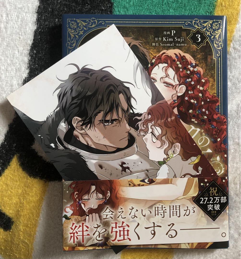 くどちゃん様＊専用ページ 5個セット】くちどけおこめぼー 緑のやさい 赤ちゃんが泣き止む
