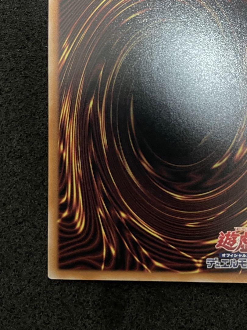 遊戯王 青眼の白龍 絵違い クオシク ブルーアイズ 25th イラスト違い 新規