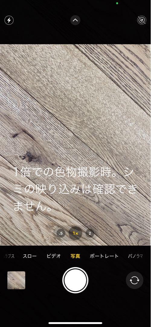 iPhone11promax スペースグレイ　512GB