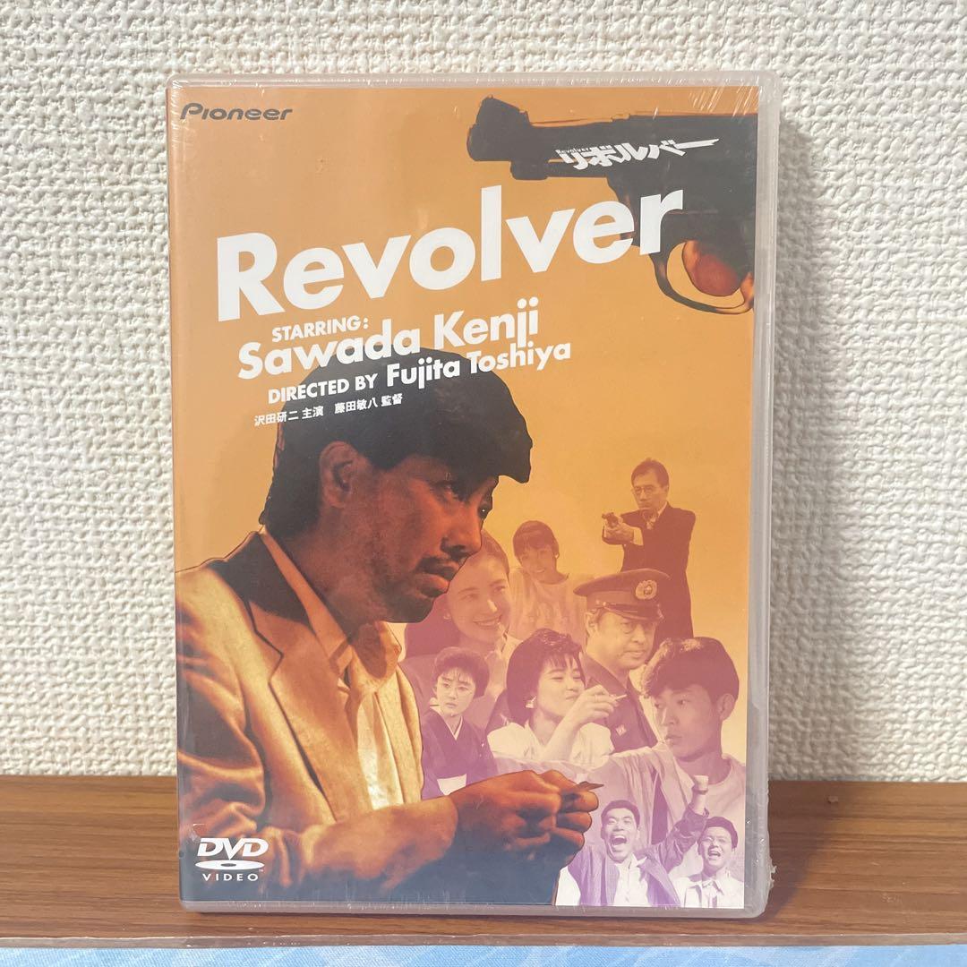 リボルバー(´88にっかつ) 沢田研二