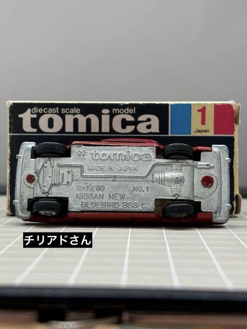 トミカ　黒箱　1　ニッサン　ブルーバード　SSS　クーペ　旧ホイール