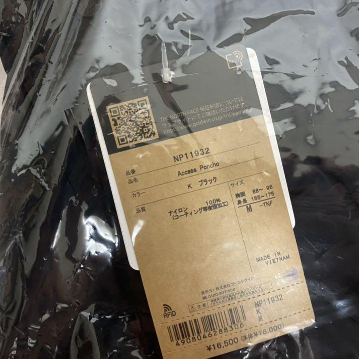 ビンテージ⑽ THE ノースフェイス アクセスポンチョ NP11932 YNDqT-m95445157526 NORTH FACE ることでき