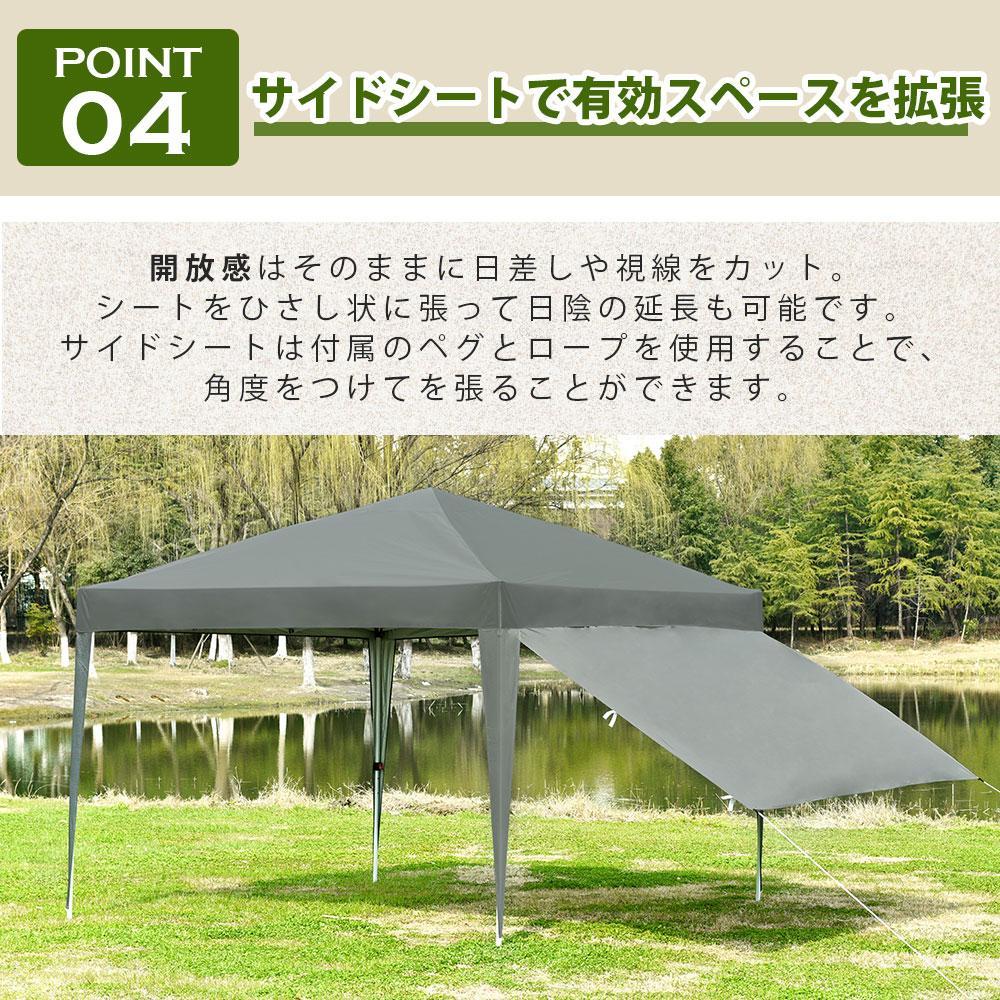 タープテント 3m ワンタッチタープテント サイドシート1枚付 簡単 大型 軽量