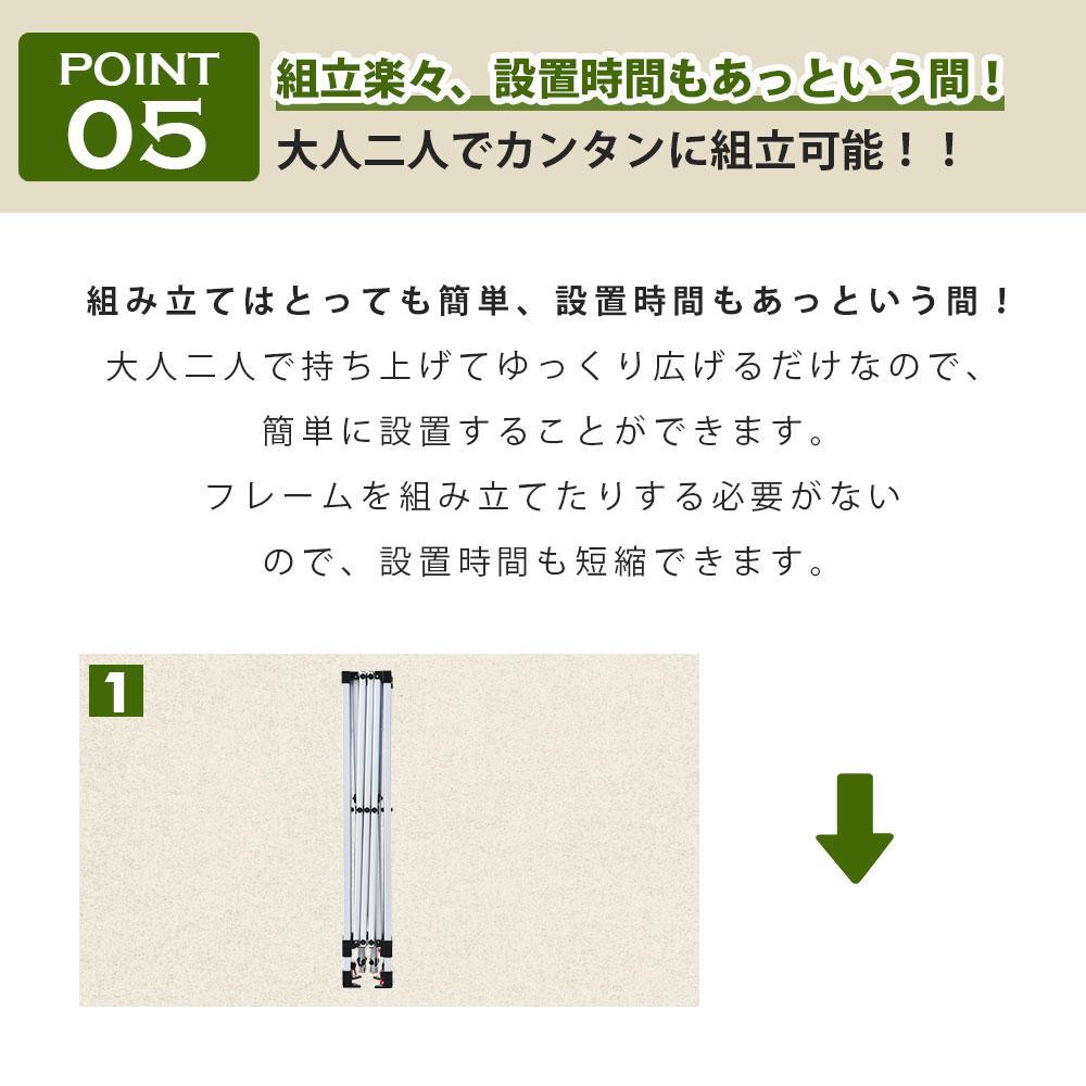 タープテント 3m ワンタッチタープテント サイドシート1枚付 簡単 大型 軽量