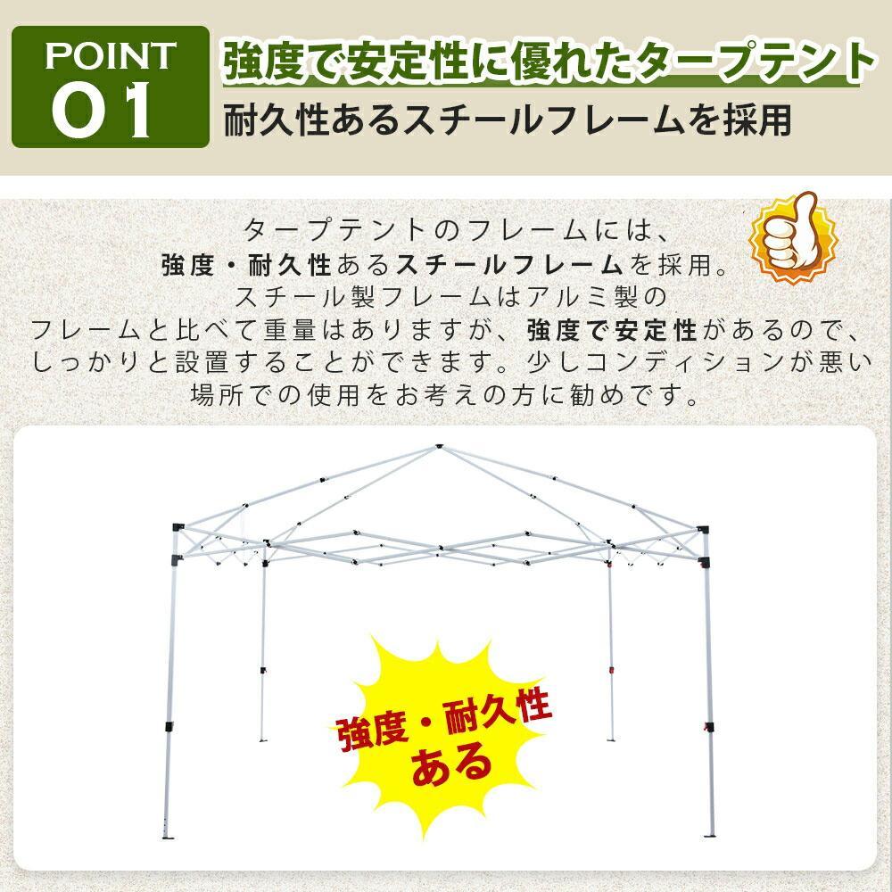 タープテント 3m ワンタッチタープテント サイドシート1枚付 簡単 大型 軽量
