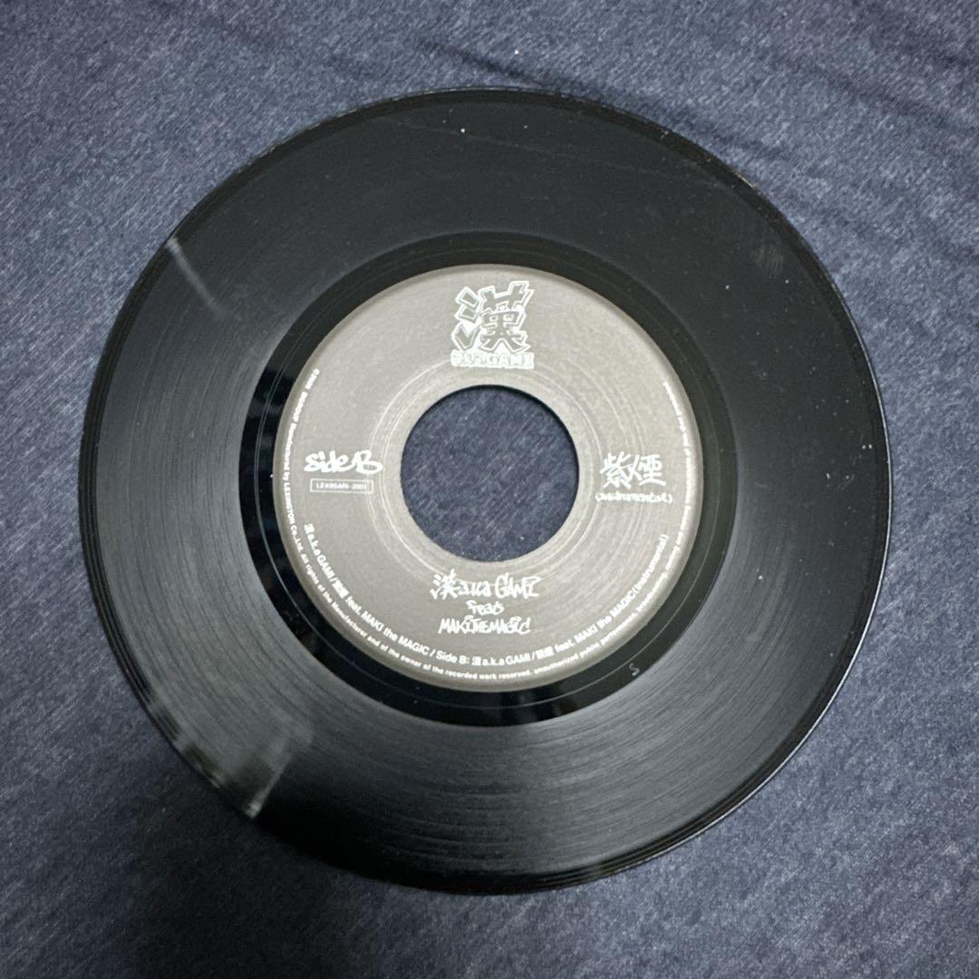 G.A.M.M. GAMM 12インチレコード 7枚セット 漢 a.k.a.GAMI / 紫煙 7インチレコード - メルカリ