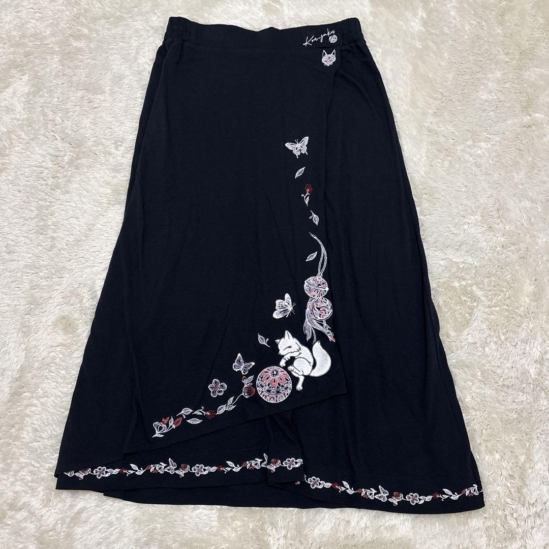 KONJAKU 刺繍 フレア スカート