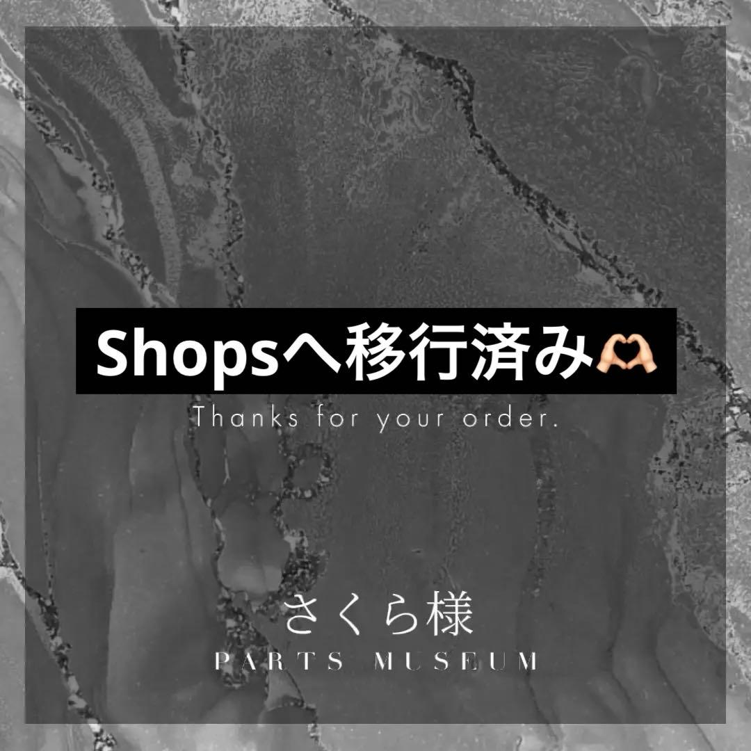 さくら様　編集中♡必ずいいねお願い致します♡