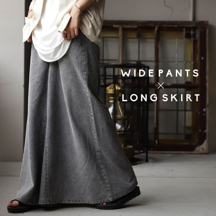 ヒッコリーデニムパンツ