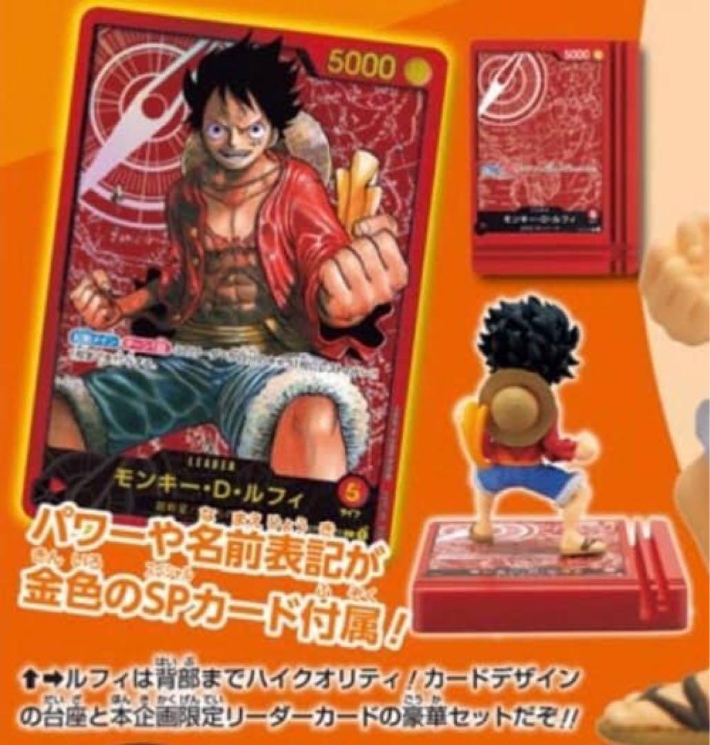 新品未開封 ワンピース レカフィグ ルフィ 金文字 LECAFIG 画像8