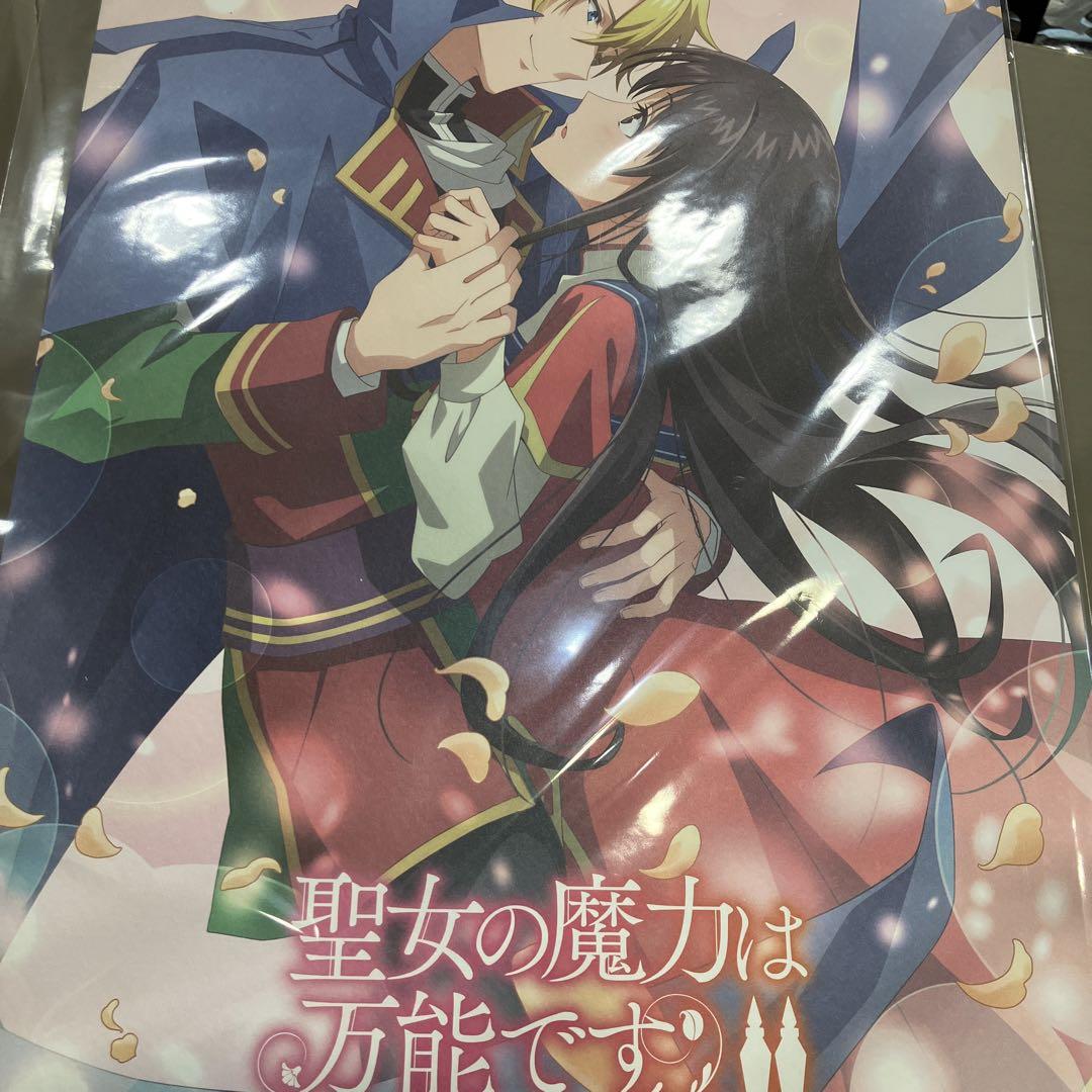 聖女の魔力は万能です　Blu-ray全巻収納ボックス