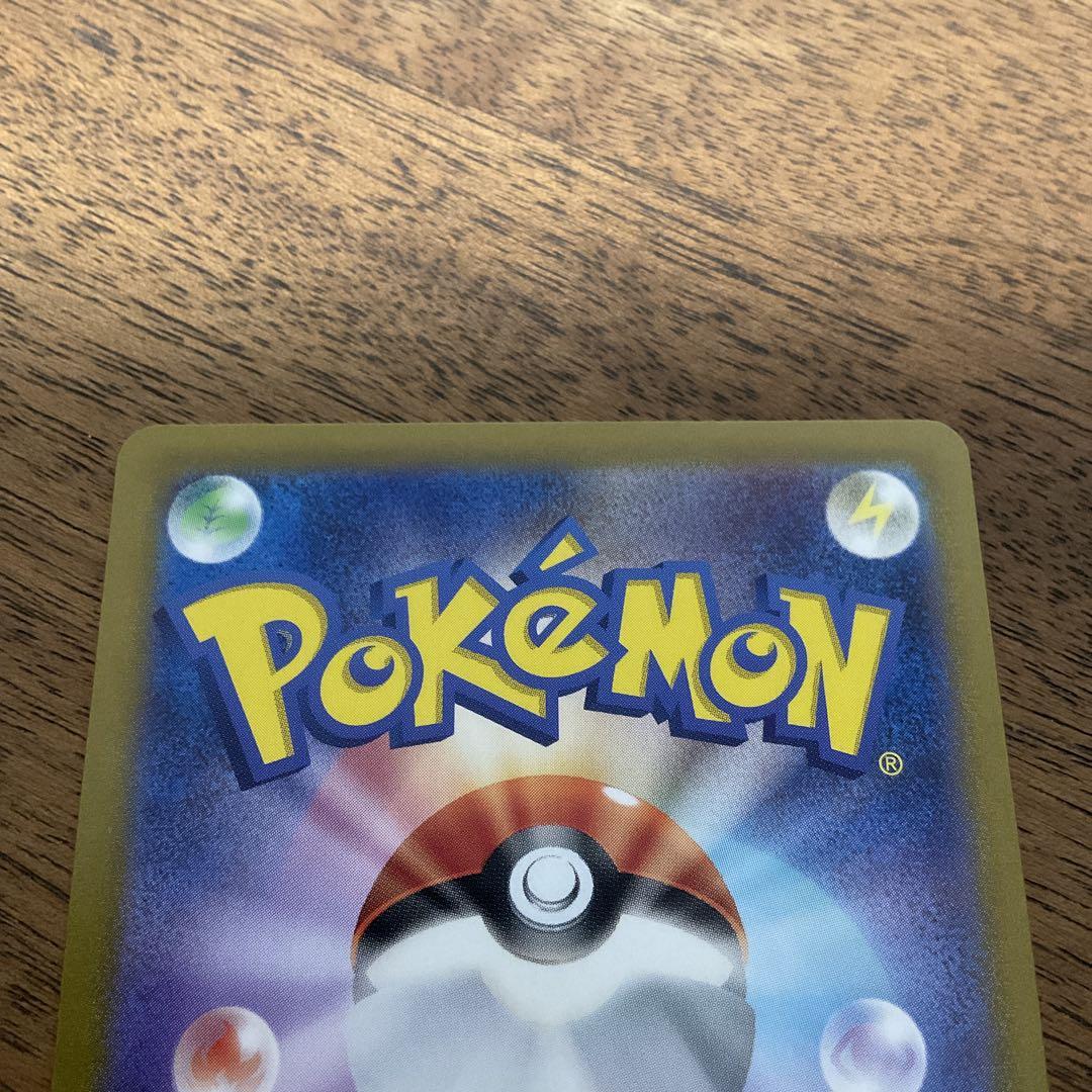 ポケモンカードゲーム　リザードン クラシック
