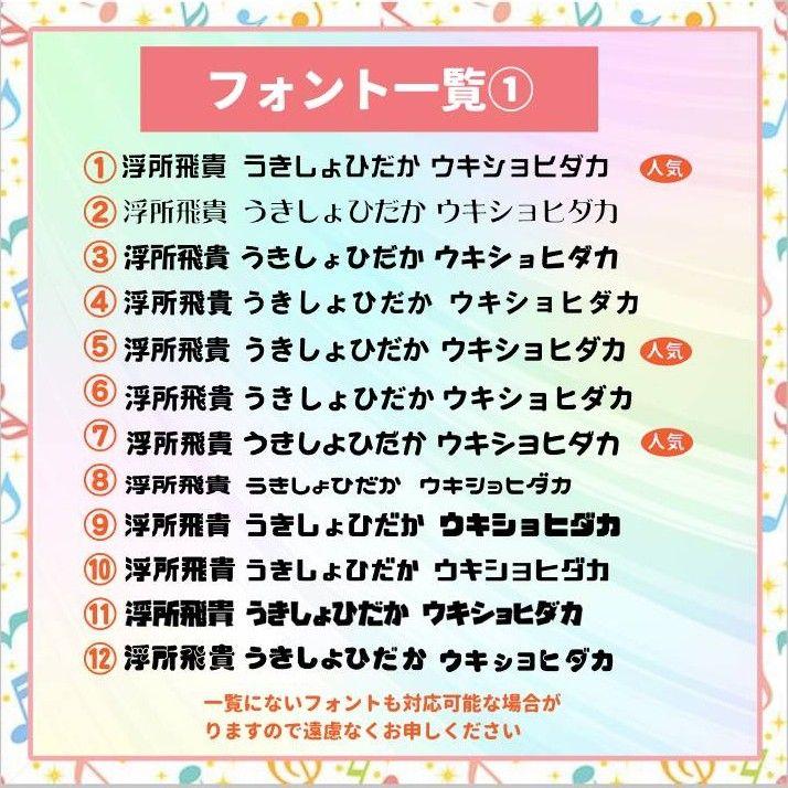 団扇屋さん 連結