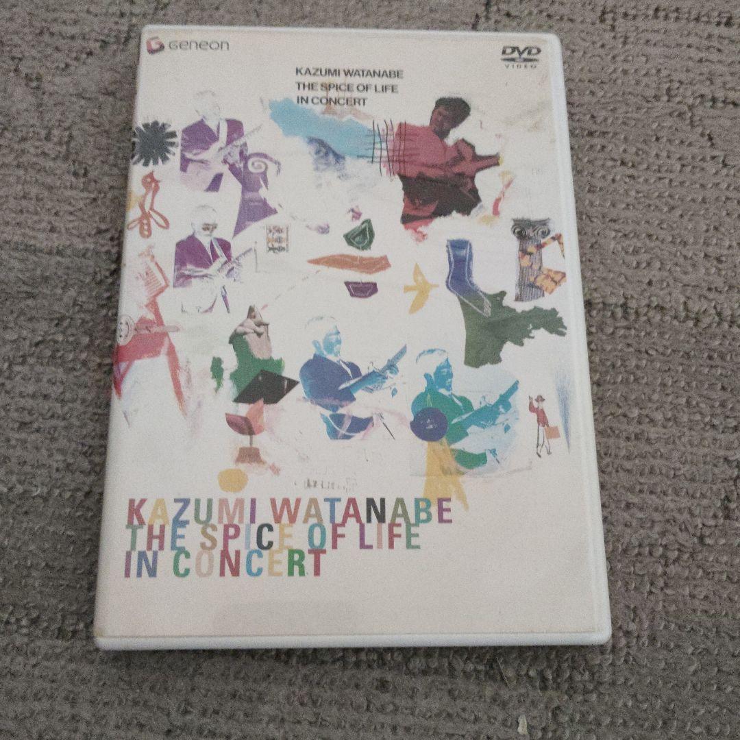 DVD 渡辺香津美/THE SPICE OF LIFE IN CONCERT