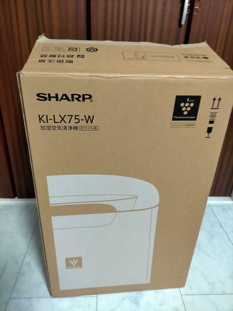 SHARP 加湿空気清浄機 プラズマクラスター KI-LX75-W