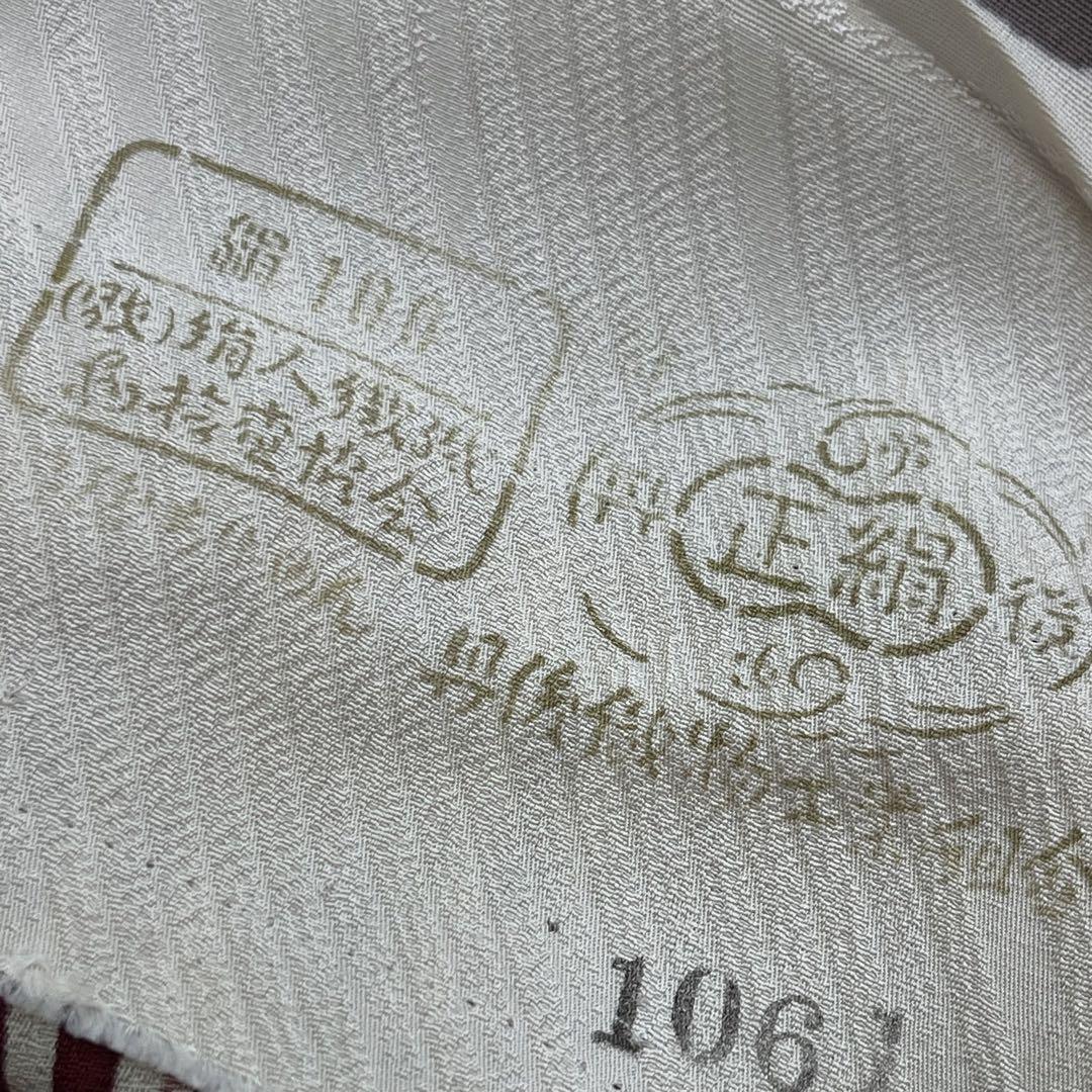 仮絵羽 仮縫い