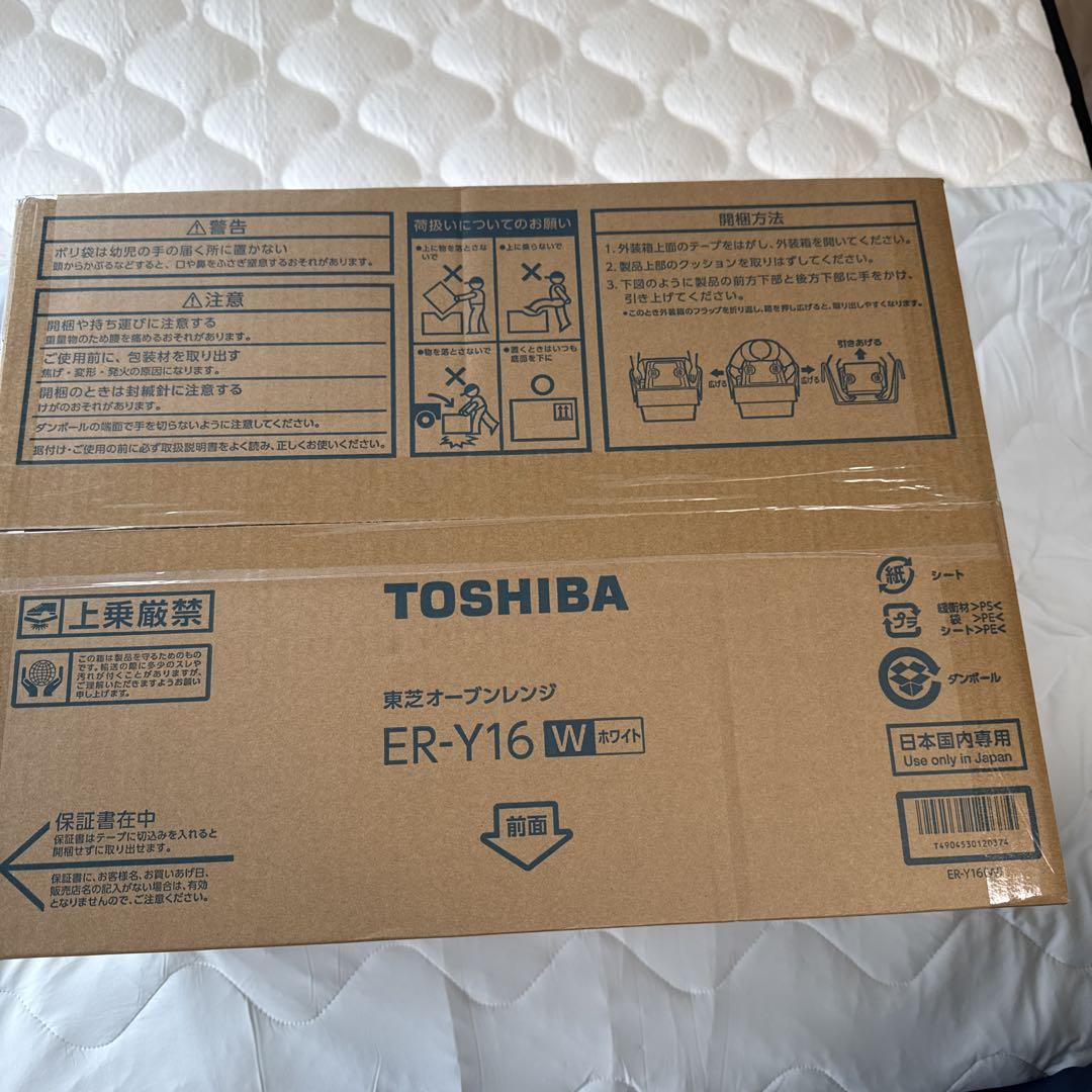 東芝オーブンレンジ　TOSHIBA ER-Y16 新品未使用