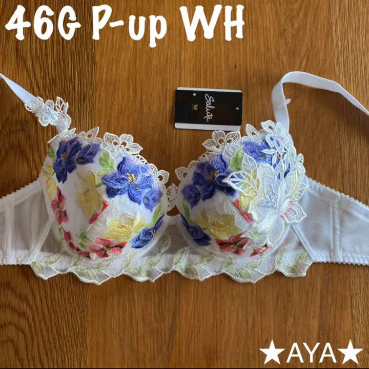 50%割引ホワイト系驚きの値段で サルート 46 ホワイト P-upブラソング 下着 レディースホワイト系-GALERIEPAULPROUTE.FR 50%割引ホワイト系驚きの値段で サルート 46 ホワイト P-upブラソング 下着 レディースホワイト系-GALERIEPAULPROUTE.FR