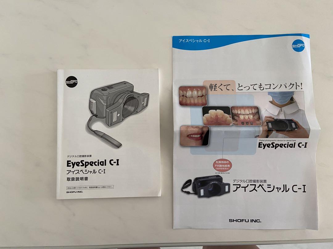 グランドセイコー セール アイスペシャル C-Ⅰ その他